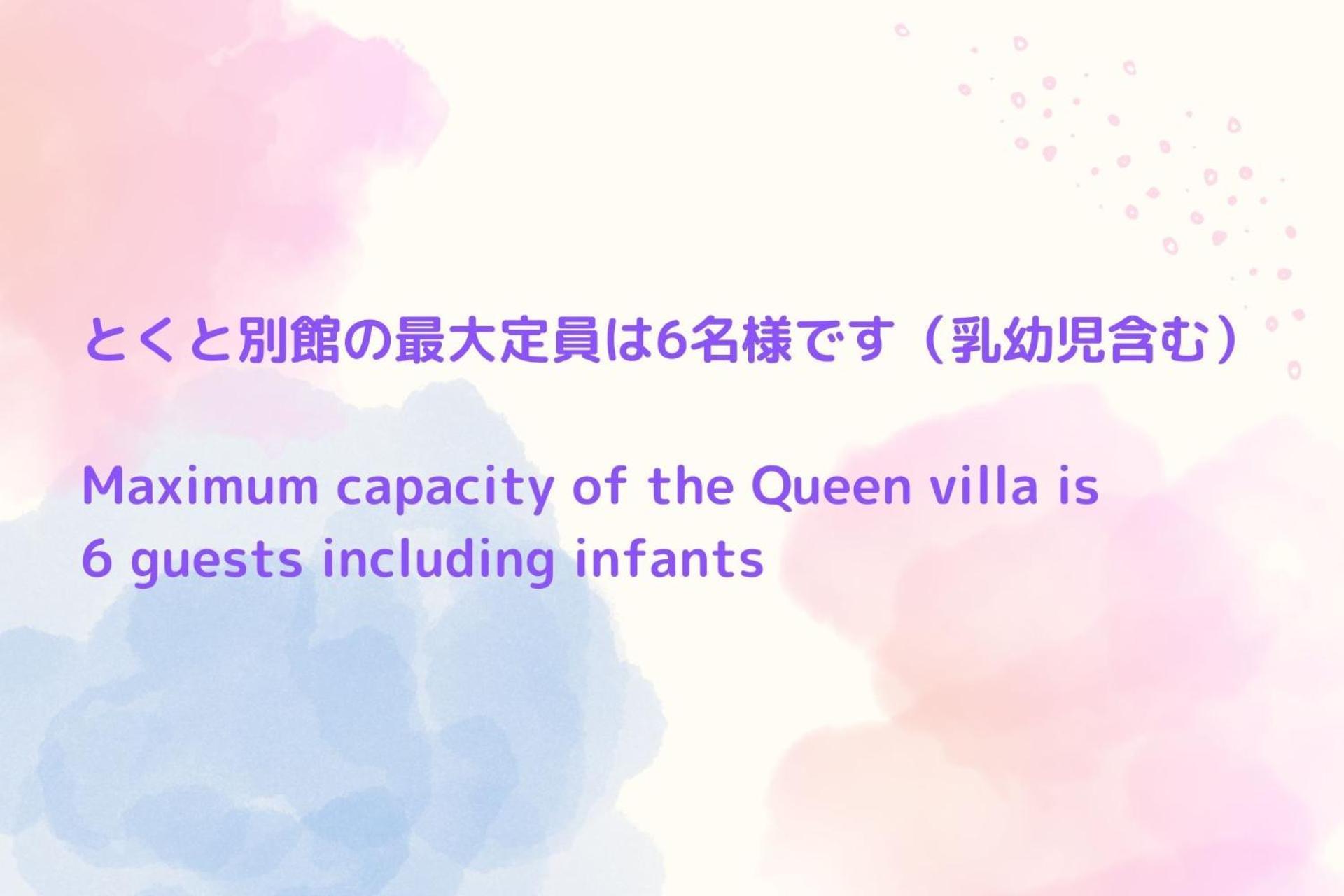 Tokuto"Queen Villa" - Vacation Stay 81603V Tonosho  Exterior foto